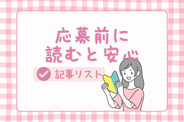 初心者マークを持つ女性