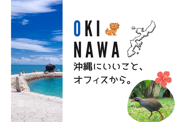 沖縄の海