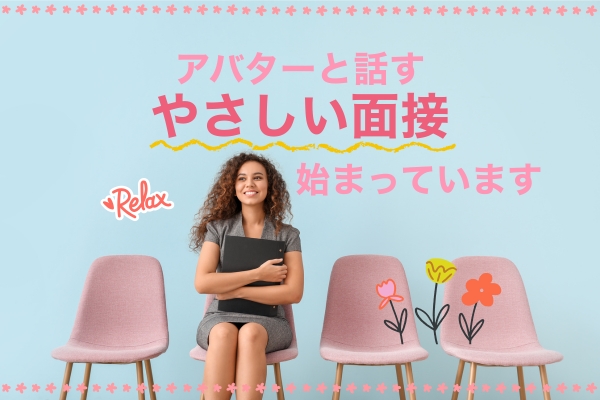 笑顔の女性