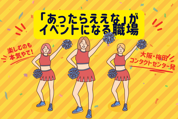 イベント　ダンスする人